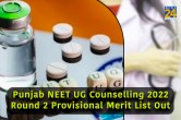 Punjab NEET UG Counselling 2022