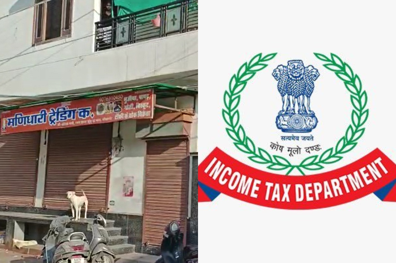 Income tax raid in Bikaner and Jodhpur