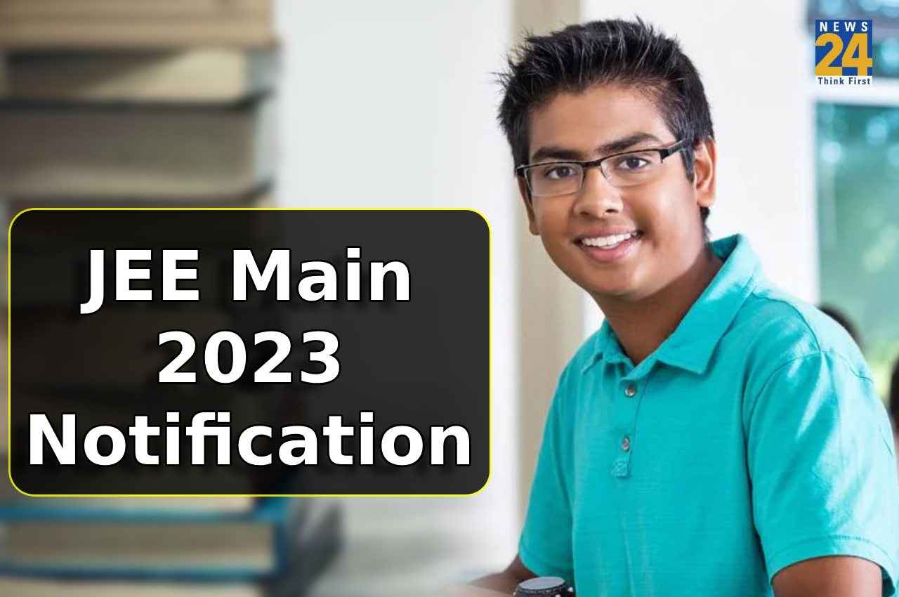 JEE Main 2023: जेईई मेन नोटिफिकेशन इस सप्ताह नहीं होगी जारी, एनटीए प्रमुख कही ये बात