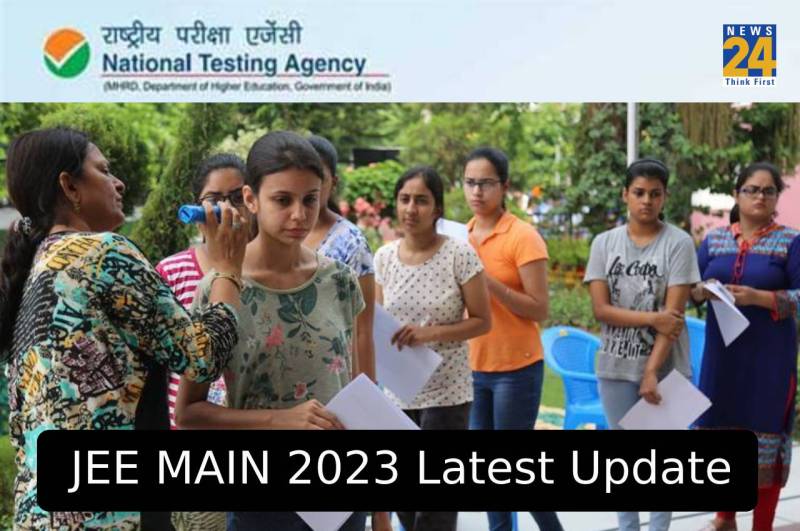 JEE MAIN Admit Card 2023 Latest Update