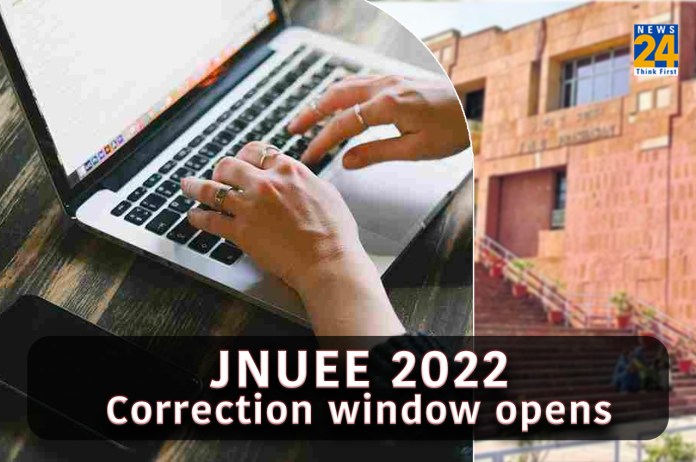 JNUEE 2022 Correction window opens