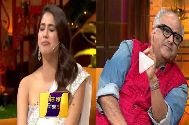 कपिल शर्मा शो पर बोनी कपूर ने खोली बटी जान्हवी कपूर की पोल, एक्ट्रेस चिल्लाकर बोलीं- 'पापा!'