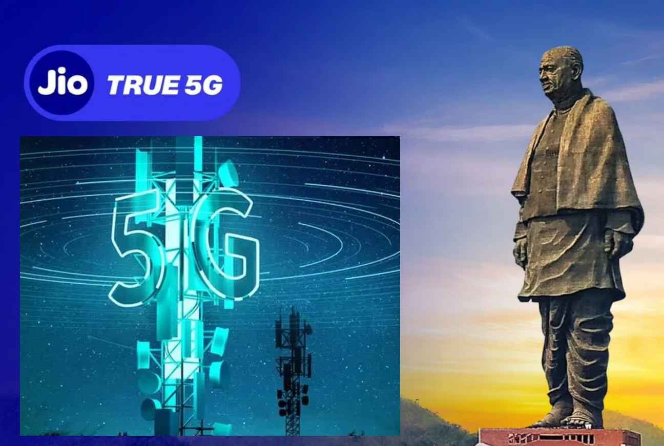 Jio True 5G in Gujarat: 5जी सर्विस पाने वाला देश का पहला राज्य बना गुजरात, जानें आपको कैसे होगा लाभ