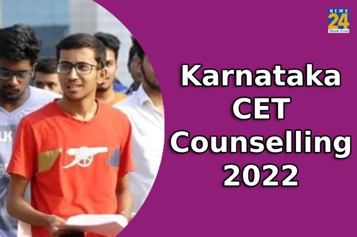 Karnataka CET Counselling 2022