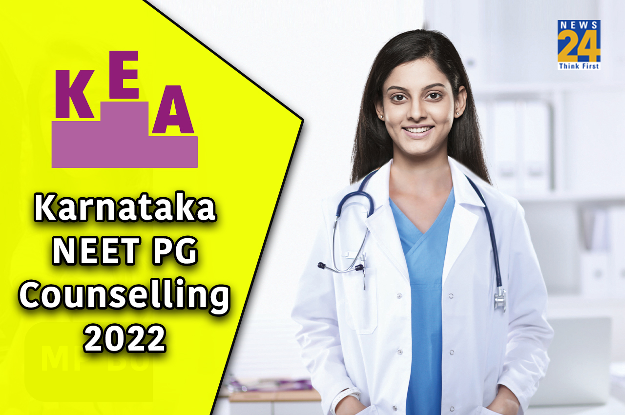 Karnataka NEET PG 2022 Counselling 2022