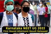 Karnataka NEET UG 2022 first round allotment result Release