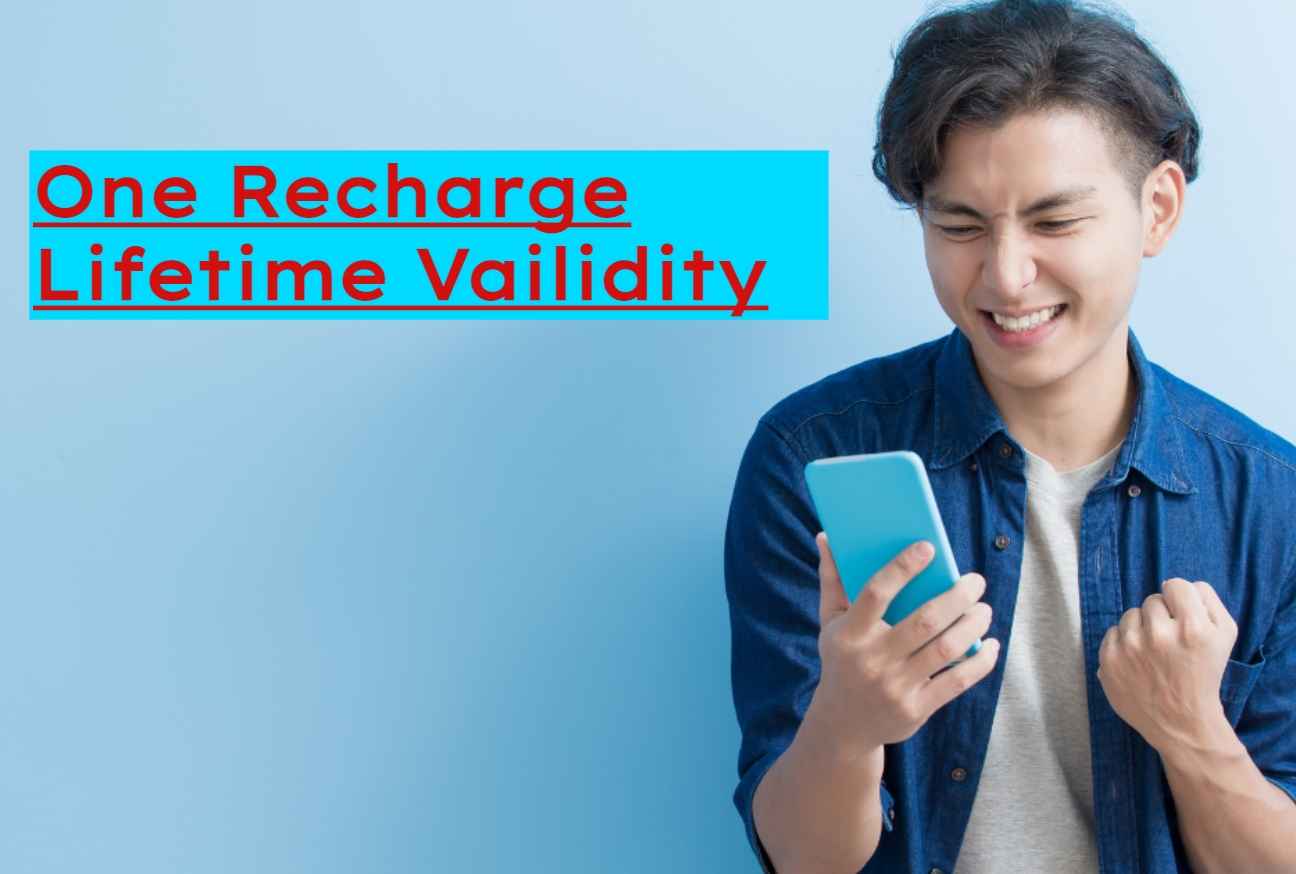 Life Time Validity के साथ आता है ये प्लान! कीमत सिर्फ 225 रुपये, जानिए पूरी डिटेल