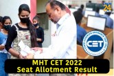 MHT CET 2022 Counselling