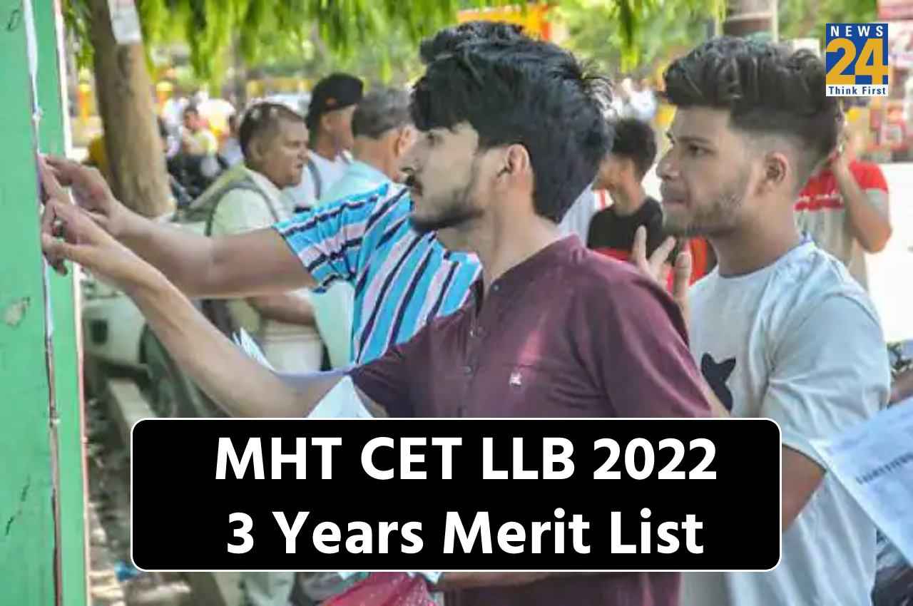 MHT CET 3-Years LLB 2022: सीएपी राउंड 2 सीट अलॉटमेंट रिजल्ट जारी, ऐसे चेक करें लिस्ट