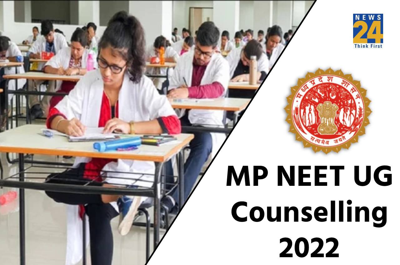 MP NEET UG Counselling 2022