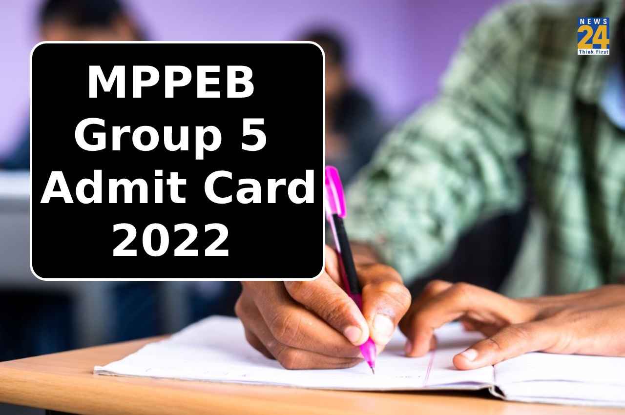 MPPEB group 5 admit card 2022: एमपीपीईबी ग्रुप 5 के एडमिट कार्ड जारी, ऐसे करें डाउनलोड