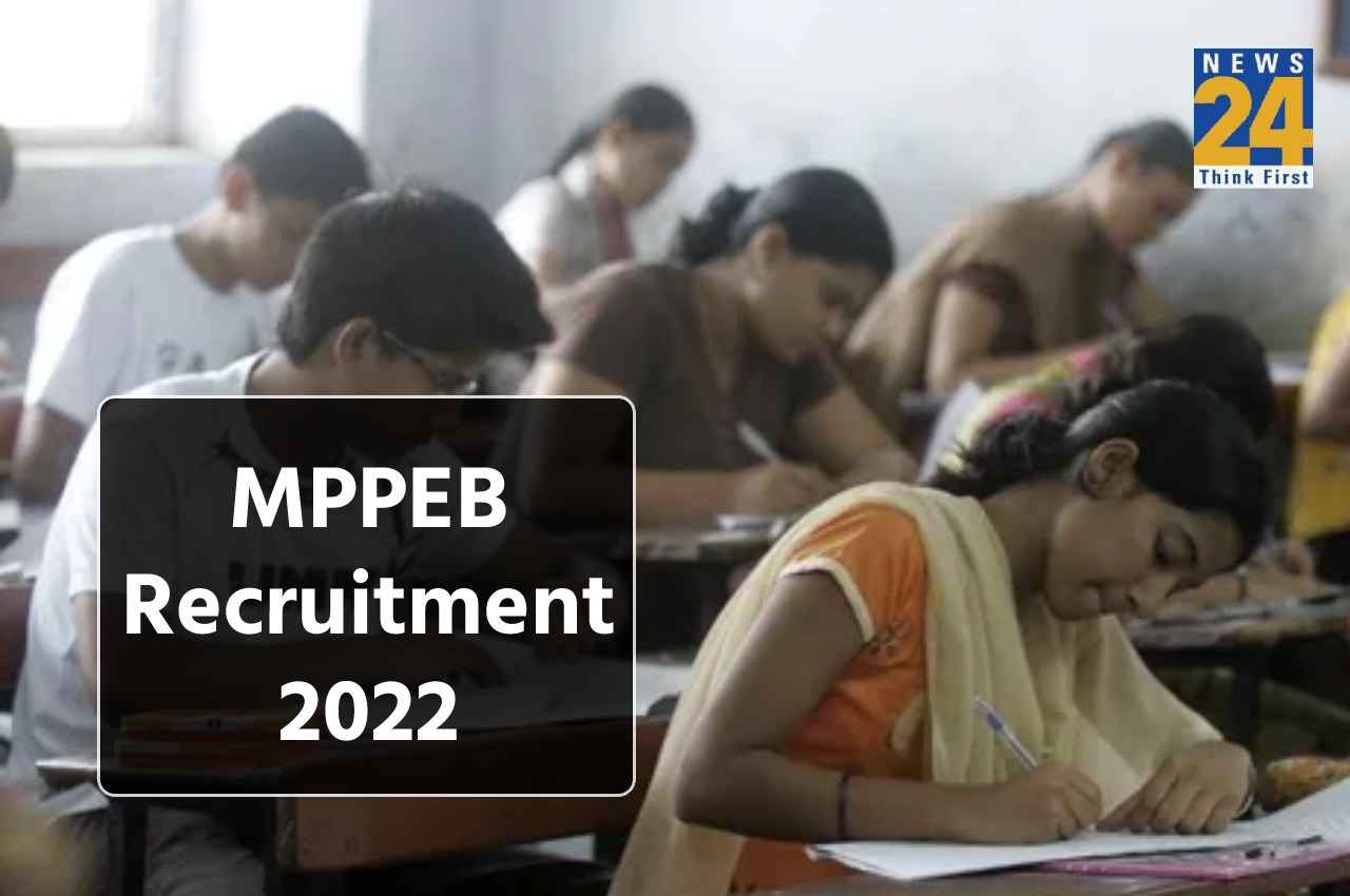 MPPEB recruitment 2022: मध्य प्रदेश में विभिन्न पदों के लिए निकली बंपर भर्तियां, जानें कौन कर सकता है अप्लाई