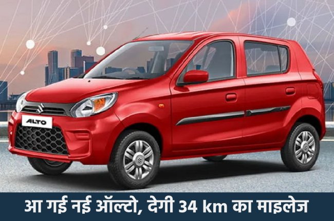 Alto K10 S CNG, Alto K10 S CNG features, Alto K10 S CNG price, Alto K10 S CNG mileage, Maruti Alto car price,