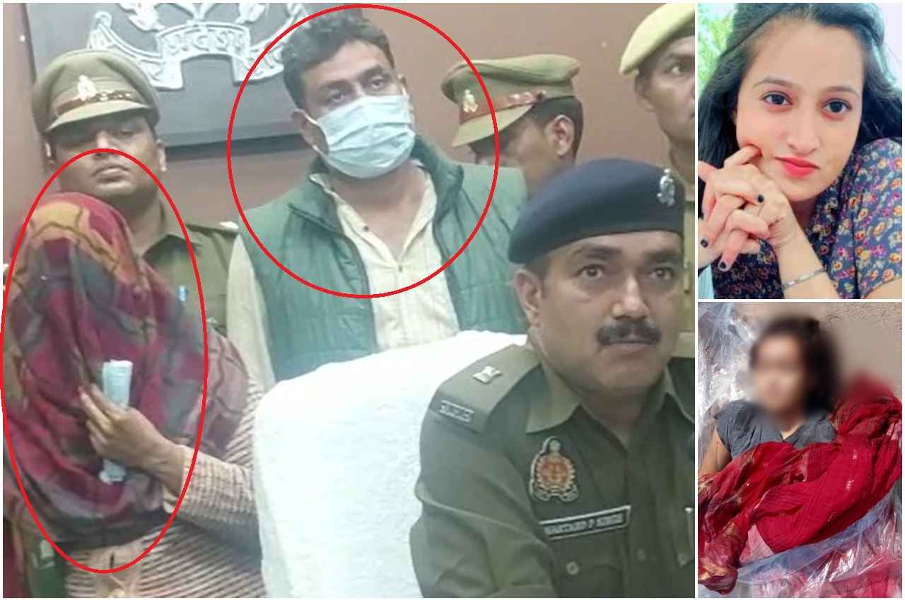 Ayushi Murder Case: मथुरा पुलिस ने सुलझाई गुत्थी, हत्यारा कौन...? जानकर कांप जाएगी रूह