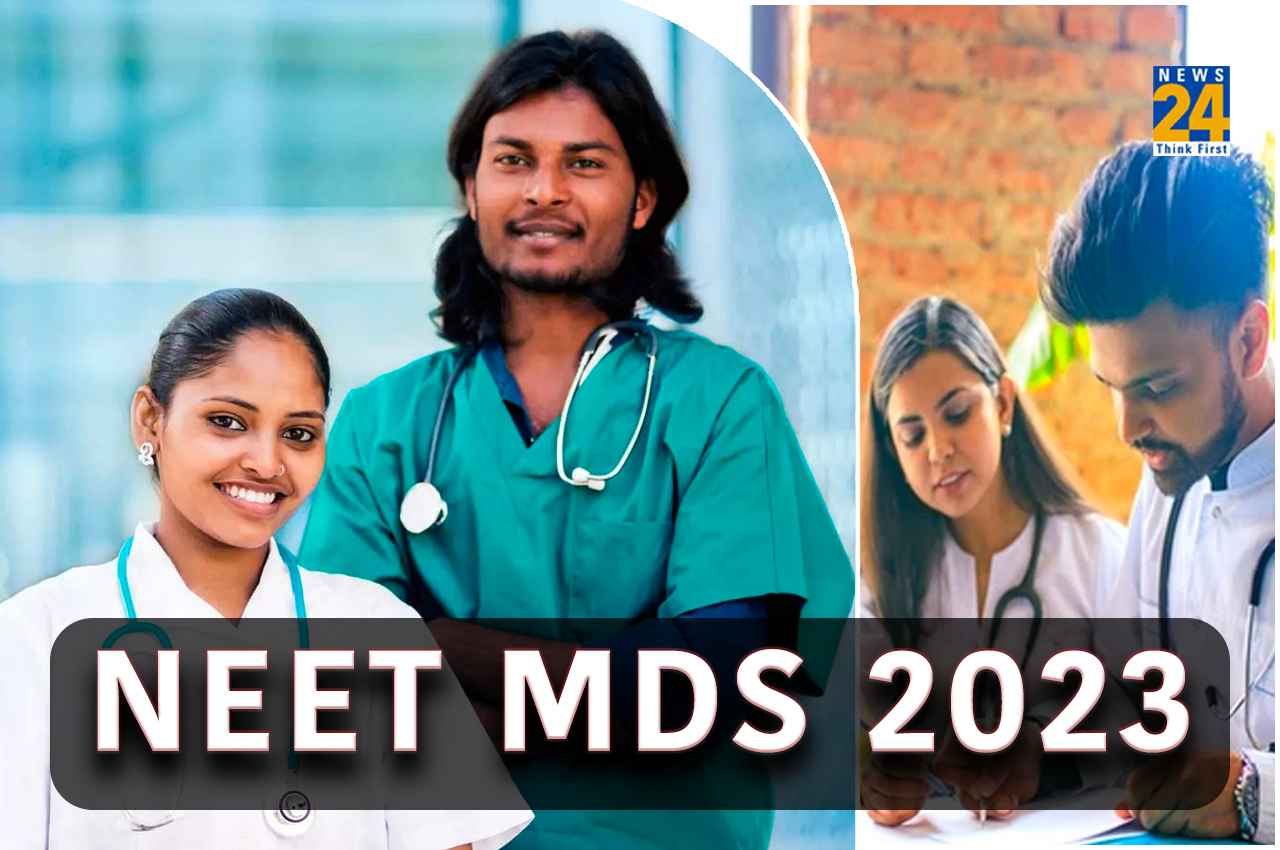 NEET MDS 2023 NEET MDS 2023
