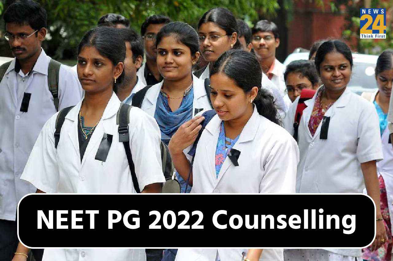 NEET PG Counselling 2022: एमसीसी ने इन उम्मीदवारों के लिए जारी किया जरूरी नोटिस, फौरन करें चेक