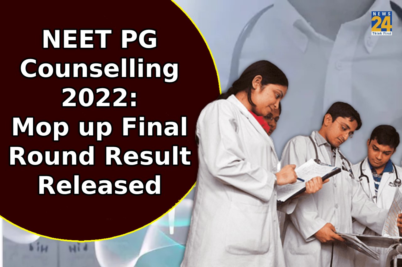 NEET PG Counselling 2022_ Mop up final round result released