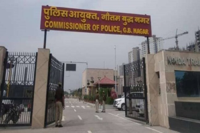 Noida Commissionerate