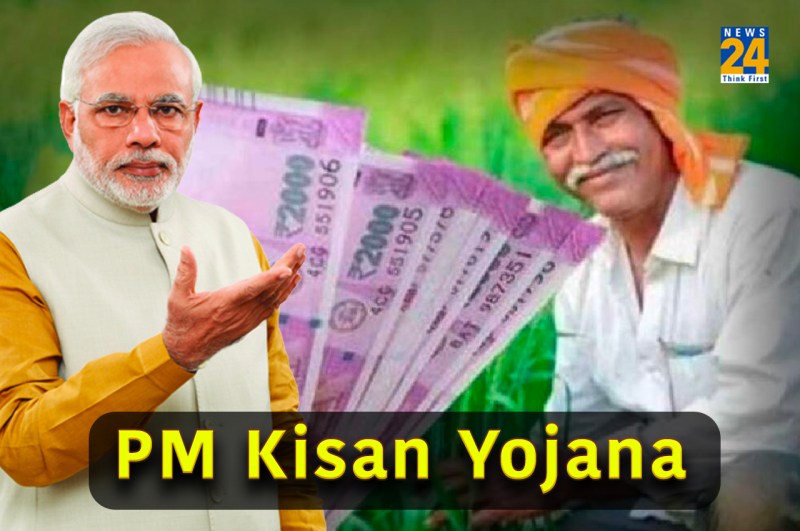 PM Kisan 14th Installment