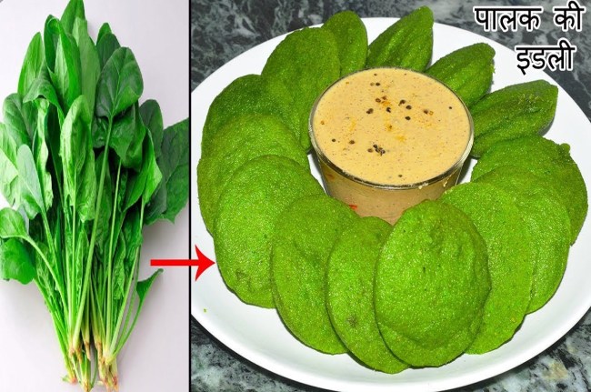 Palak Idli