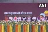 Pm Modi Mangarh Visit