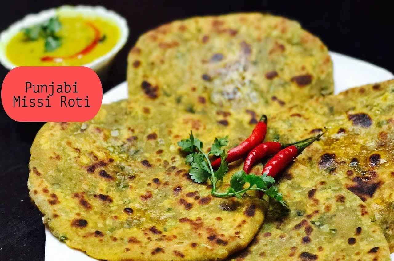 Cooking Tips In Hindi: खाने के मजे को दोगुना कर देती है पंजाबी मिस्सी रोटी, ये रही स्वादिष्ट रेसिपी