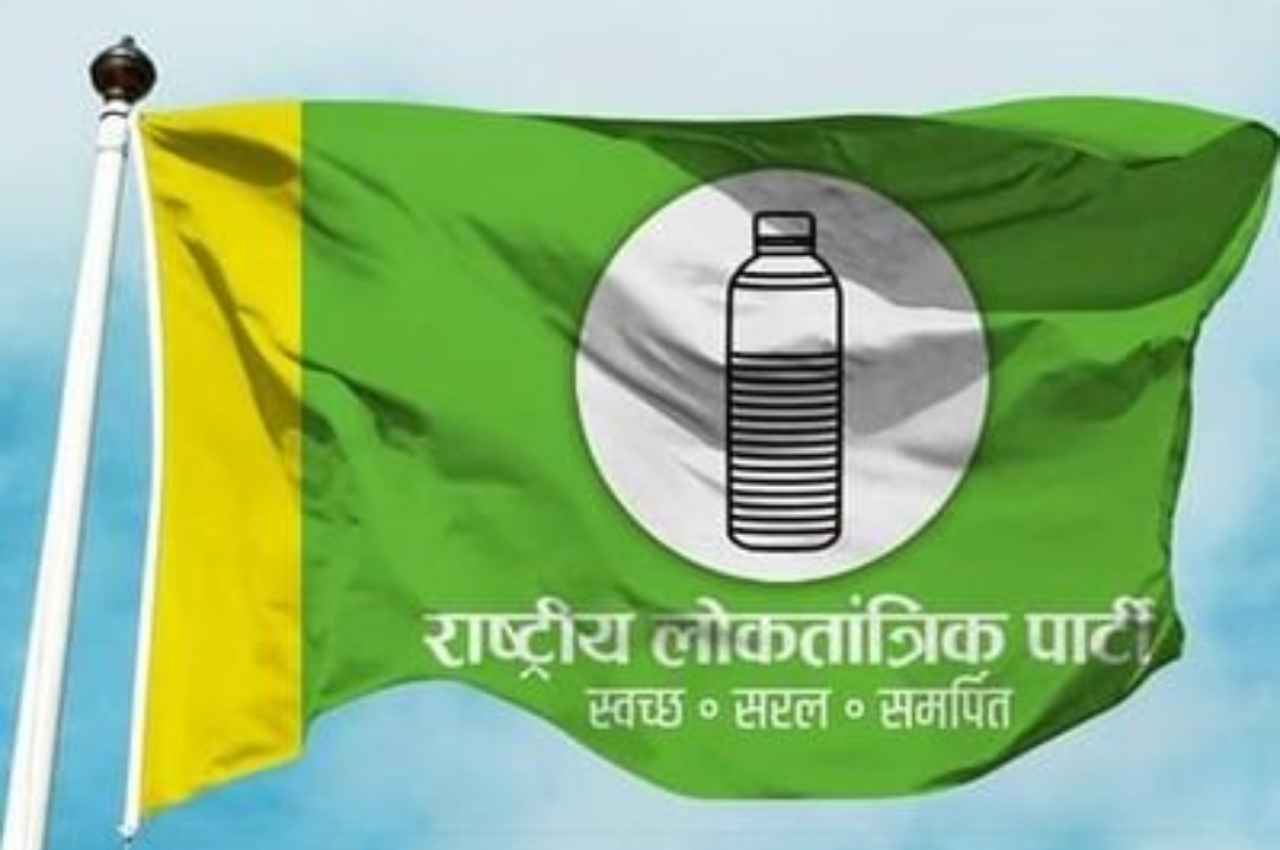 Sardarshahar Bypoll: आरएलपी ने लालचंद मूंड को उतारा मैदान में, क्या भाजपा और कांग्रेस से ले पाएंगे टक्कर?