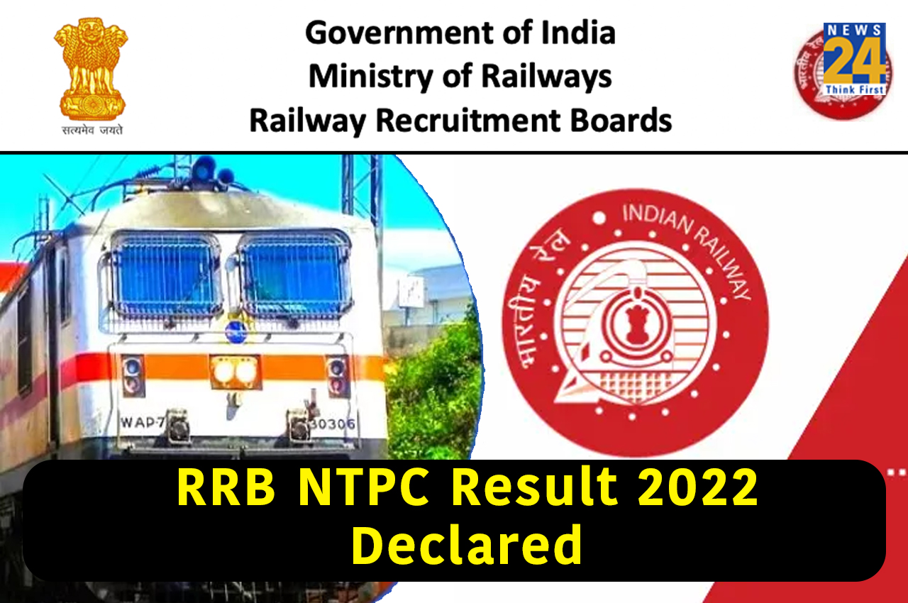 RRB NTPC Result 2022 Declared