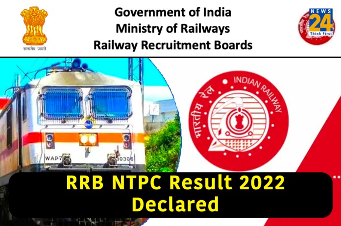 RRB NTPC Result 2022 Declared