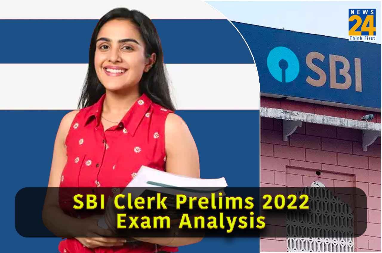 SBI Clerk Prelims 2022 Exam Analysis: एसबीआई क्लर्क प्रीलिम्स परीक्षा आज हुआ आयोजित, जानें कैसा रहा पेपर