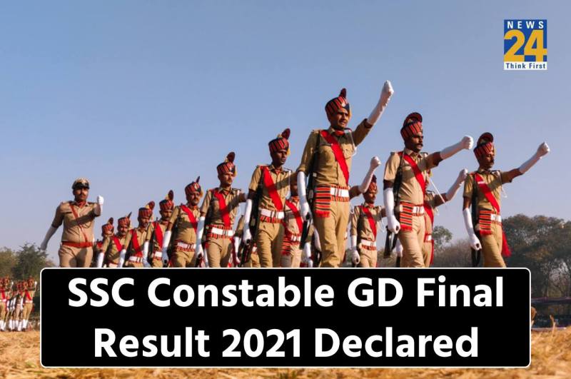 SSC Constable GD Final Result 2021 Declared