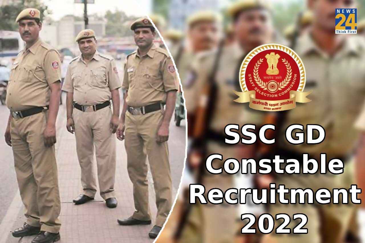 SSC GD Constable 2023: एसएससी अब 50,000 से अधिक पदों पर करेगी भर्तियां, जानें नई वैकेंसी डिटेल्स