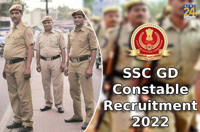 SSC GD Constable 2022