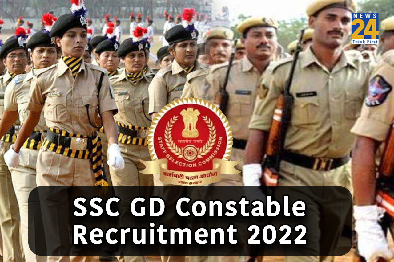 SSC GD Constable Bharti 2022