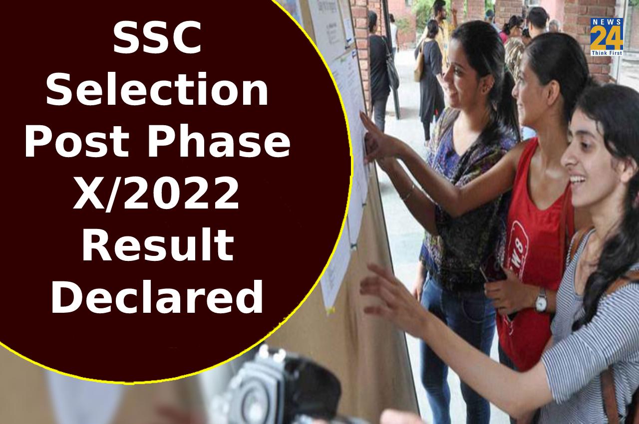 SSC Selection Post Phase X_2022 result