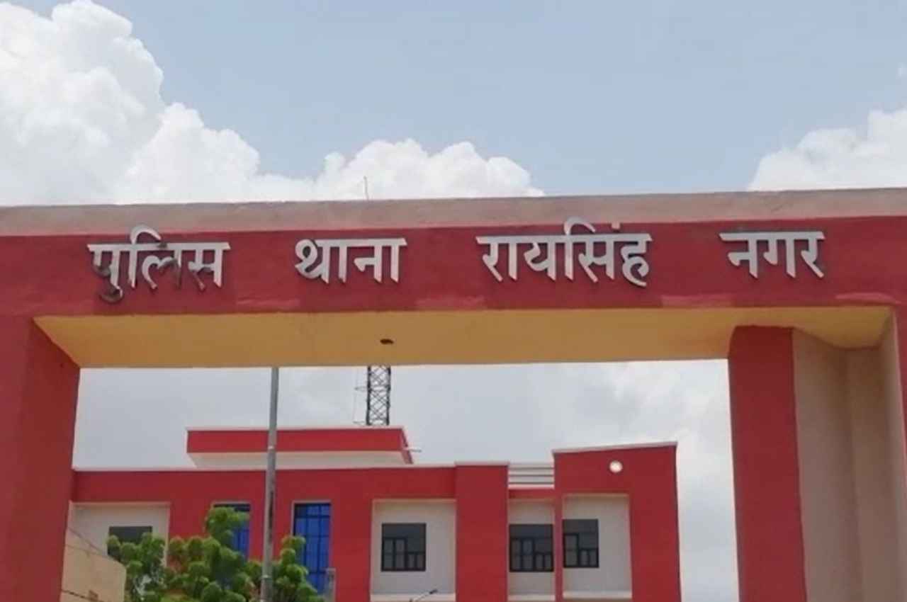 Sriganganagar Gangrape case Sriganganagar Gangrape case