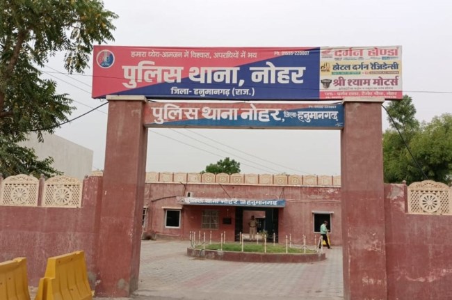 Suicide in Hanumangarh