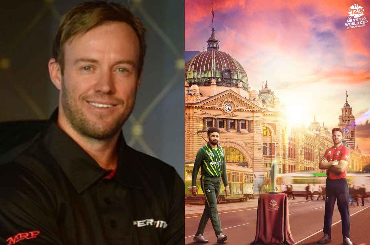 T20 World Cup 2022: AB de Villiers की बड़ी भविष्यवाणी, बताया पाकिस्तान और इंग्लैंड में कौन जीतेगा वर्ल्ड कप