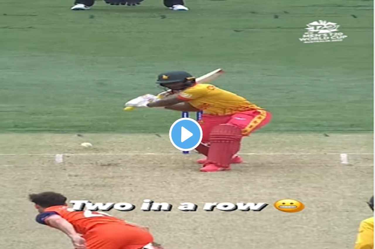 ZIM vs NED: 'किस्मत हो तो ऐसी' दो गेंदों पर दो बार आउट होने से बचा बल्लेबाज, गेंदबाज भी हैरान, देखें Video
