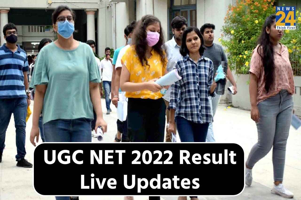 UGC NET Result 2022: यूजीसी नेट परिणाम आज होगा जारी, यहां देखें पिछले साल का क्या था कट-ऑफ