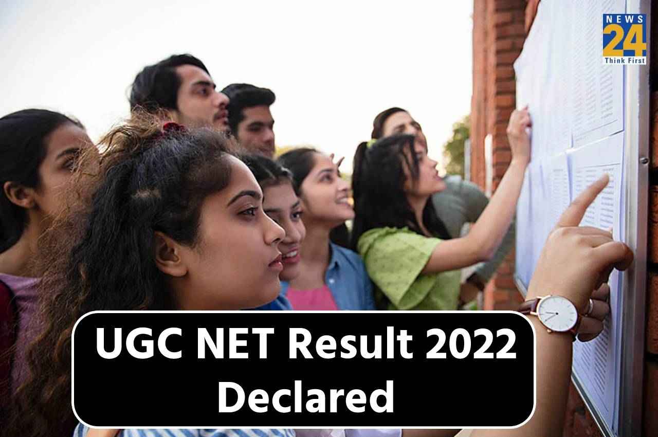 UGC NET Result 2022 Declared: यूजीसी नेट का रिजल्ट जारी, ये रहा Direct Link