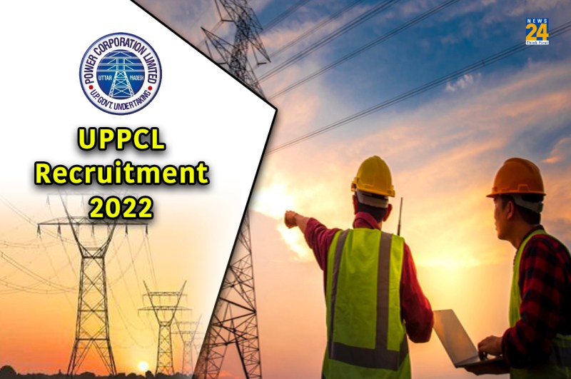 UPPCL recruitment 2022