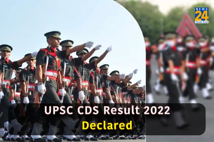 UPSC CDS Result 2922