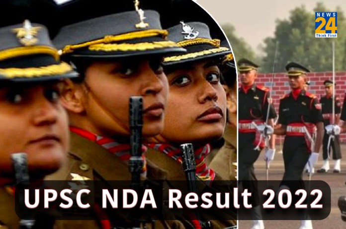 UPSC NDA Result 2022