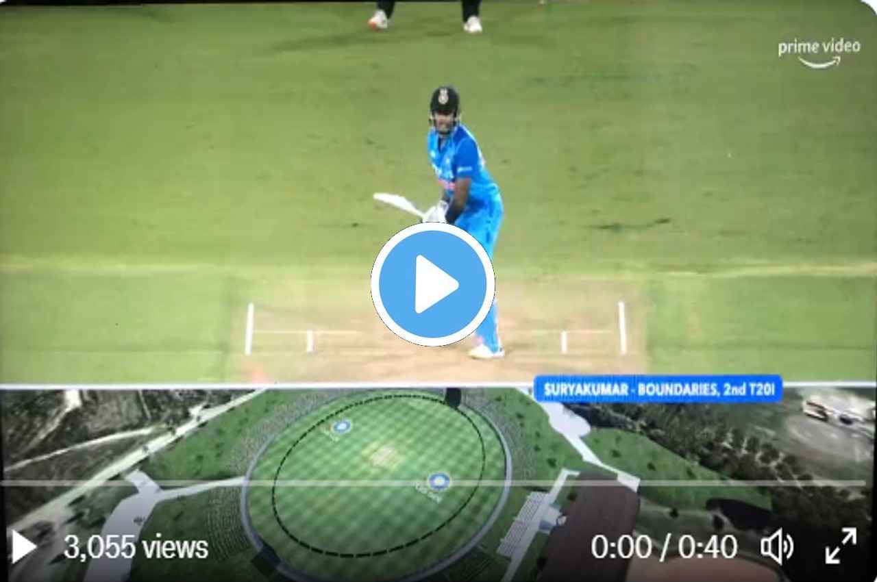 IND vs NZ:  40 सेकंड में जानिए आखिर क्यों Mr.360 हैं सूर्यकुमार यादव...तेजी से वायरल हो रहा ये VIDEO
