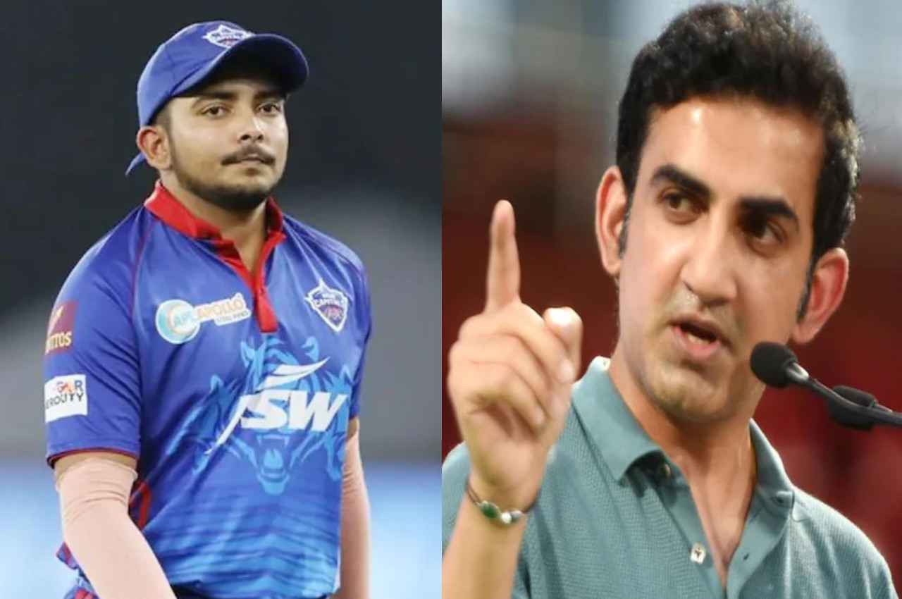 Gautam Gambhir want Prithvi Shaw make Team India Future captain