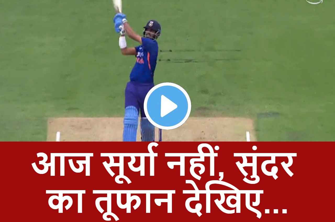 IND vs NZ Washington Sundar storm with 37 runs in 16 balls IND vs NZ Washington Sundar storm with 37 runs in 16 balls