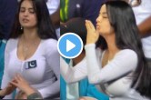 NZ vs PAK Pakistan won by 7 wkts mystery girl photo viral