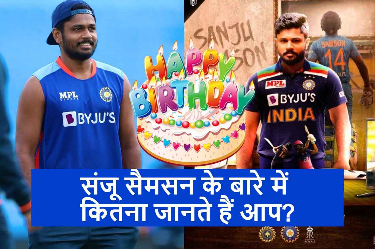 Sanju Samson 28th Birthday today