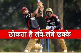 IND vs BAN ODI Rajat patidar selected in Team India